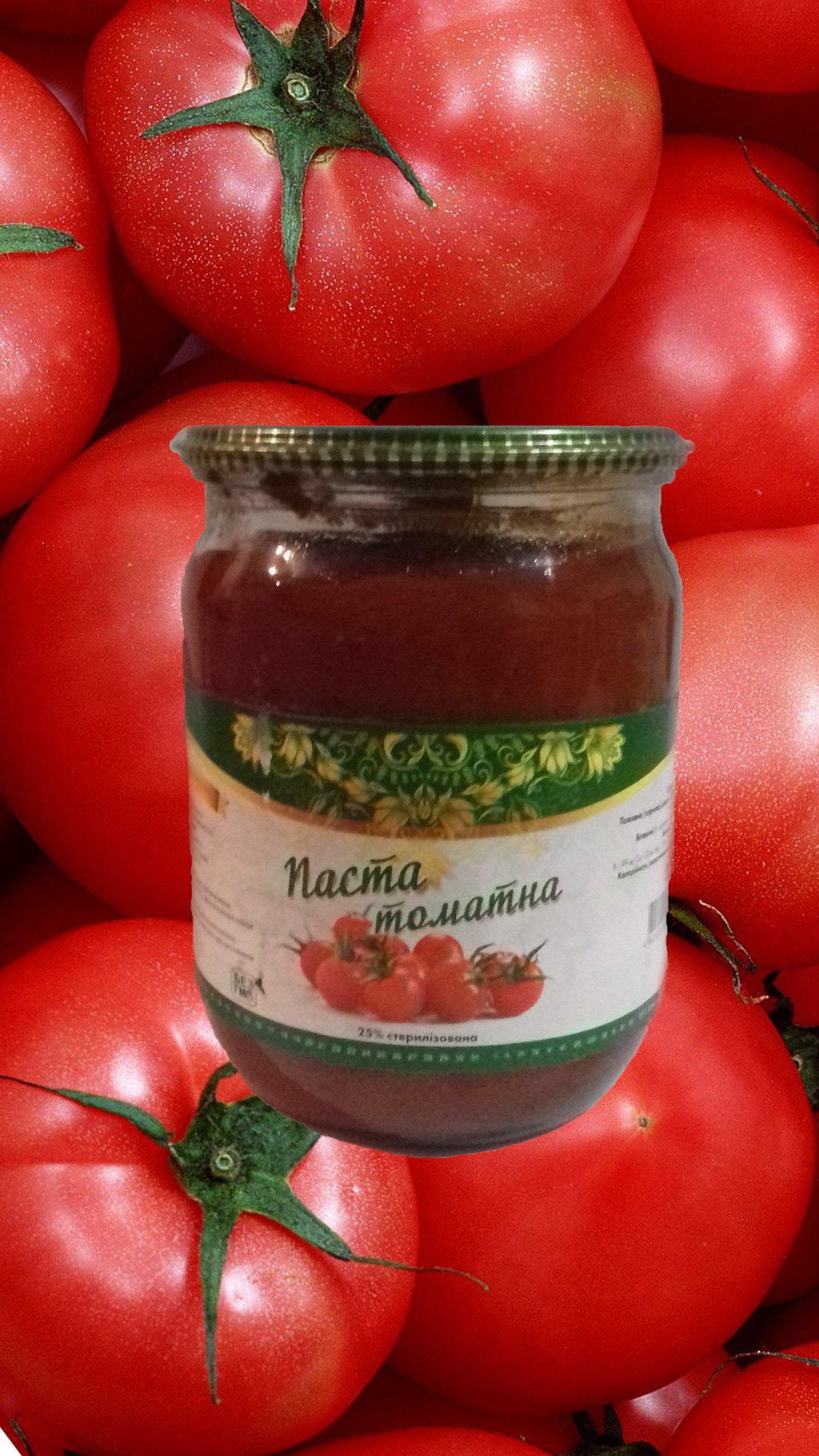 Паста томатна Агроспецгосп, 510г